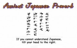 Japanese proverb, click to enlarge